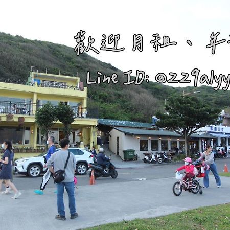 Sea Keelung 61アパートメント エクステリア 写真
