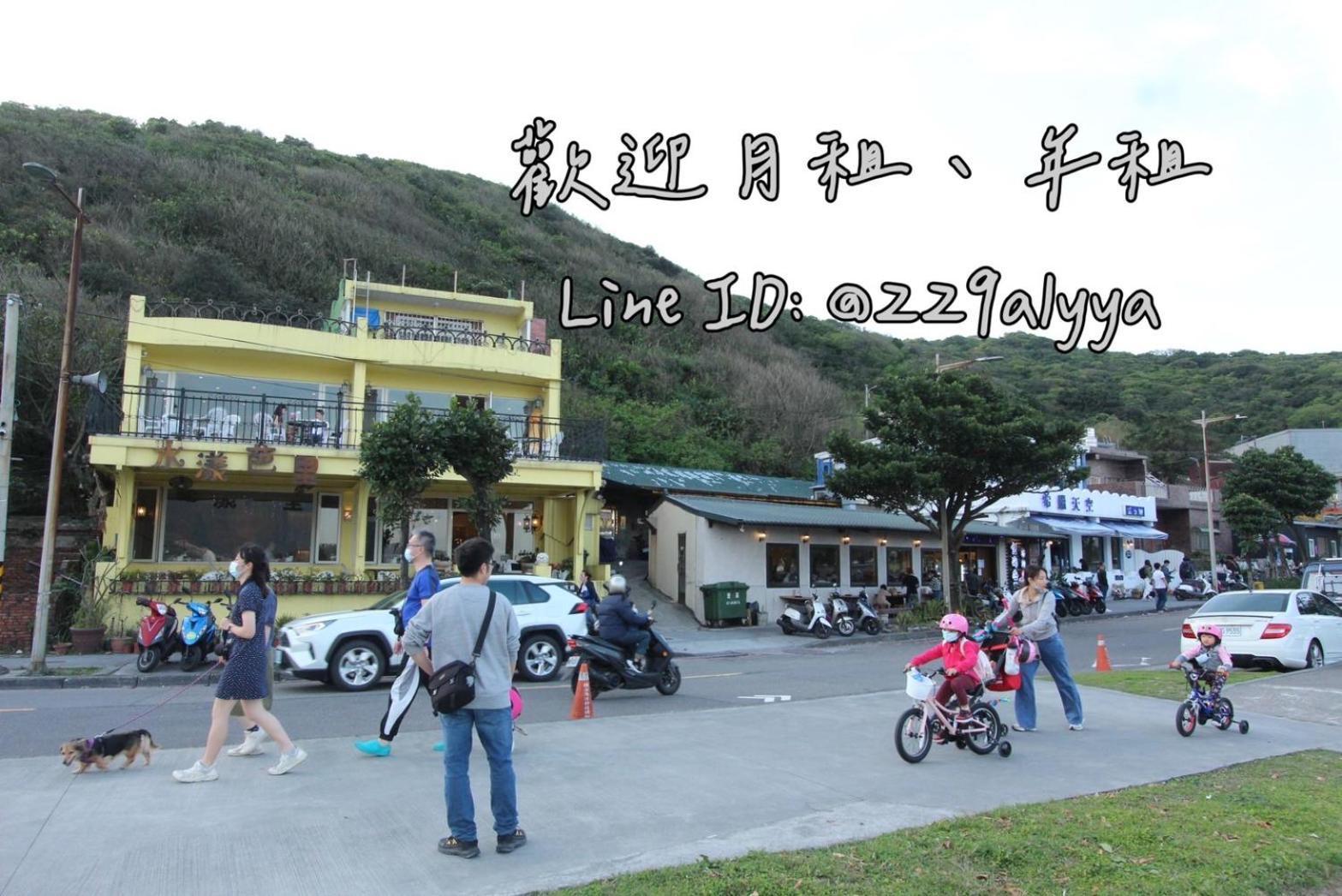 Sea Keelung 61アパートメント エクステリア 写真