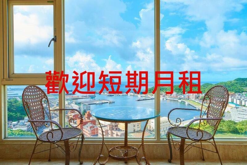 Sea Keelung 61アパートメント エクステリア 写真